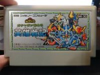 SD Gundam Gachapon Senshi 3 Famicom  box art